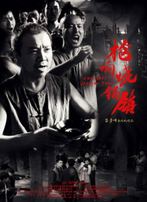 腹肌男孩自愈打桩西装